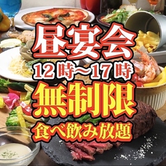 ゆめ八プレミアム 難波店のおすすめランチ1