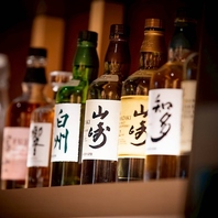日本全国の地酒やウィスキーを種類豊富にご用意。