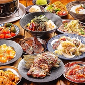 炭火焼肉 昭和ホルモン 千林店の写真