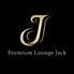 Premium Lounge Jack プレミアムラウンジジャック 新宿 歌舞伎町のロゴ