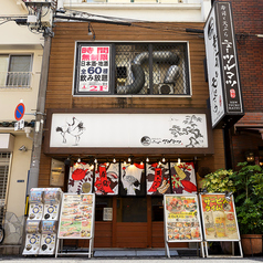寿司と天ぷら ニューツルマツの外観1