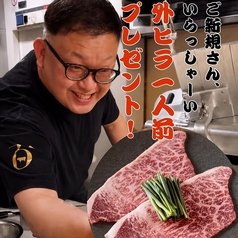 焼肉ホルモン ブンゴ 堺東店のおすすめ料理1