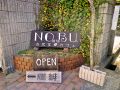 古民家カフェ NOBU珈琲の雰囲気1