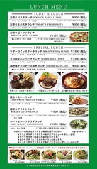 イルキャンティ ノンノノンナのおすすめランチ2