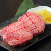 焼肉 塩梅 anbaiのおすすめ料理3