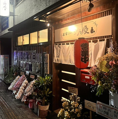 ほっと落ち着けるカジュアルなおばんざい居酒屋！