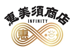 恵美須商店∞ 澄川の写真