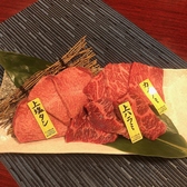 焼きにく さが壱 赤塚店のおすすめ料理2