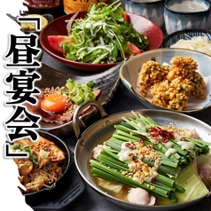 殻YABURI 武蔵小杉店のコース写真