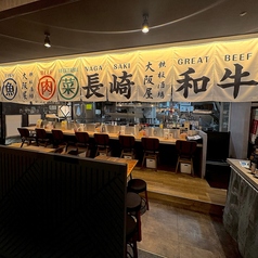 大阪屋 長崎駅店の雰囲気2