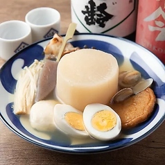 貝出汁純米！おでん盛り合わせの写真