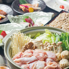 釧路ふく亭 櫂梯楼 札幌パルコ店のコース写真