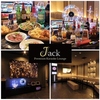 Premium Lounge Jack プレミアムラウンジジャック 新宿 歌舞伎町