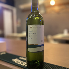 余市ケルナー　白　JAPAN