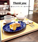 器とスパゲッティあべのやのスタッフ1