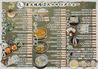 充実のメニュー☆