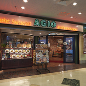 マーケットレストラン AGIO サンシャインアルパ店の雰囲気2