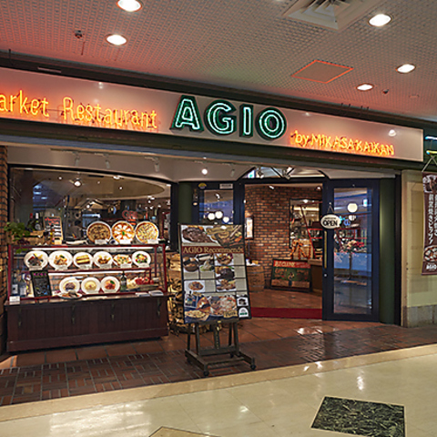 マーケットレストラン Agio サンシャインアルパ店 東池袋 イタリアン フレンチ ネット予約可 ホットペッパーグルメ