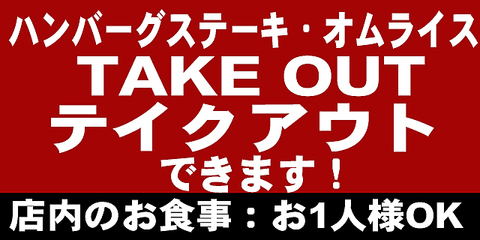 丸の内ディンドン 新東京ビル店 有楽町 ダイニングバー バル ホットペッパーグルメ