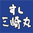 すし三崎丸 エキア志木ロゴ画像