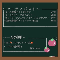 ボスコ ディ パスタ BOSCO di Pasta 柏店のおすすめテイクアウト3