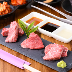 勝家ハラミ 心斎橋 新町店の特集写真