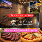 Dining Boooo TERRACE ブーテラス 今泉店の写真