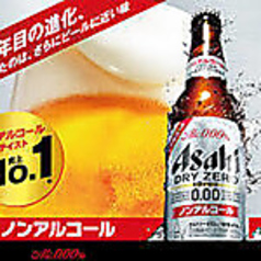 アサヒドライゼロ