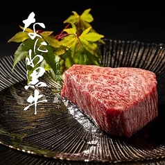 焼肉 心たけの写真