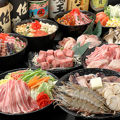 若竹 新横浜駅前店の特集写真