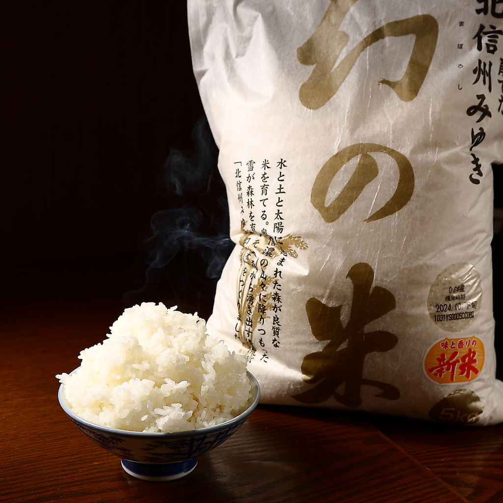 焼肉にはかかせない『米』にもこだわり