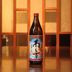 南之方(ボトル)