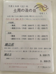 楽洸のおすすめポイント1
