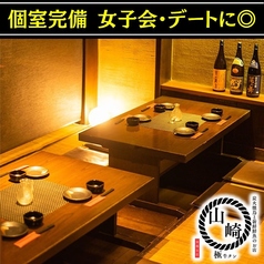 牛タンの山崎 南越谷店の雰囲気1