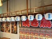 串焼き&串揚げ全品99円 煮込みと串 四番屋 壺屋店の雰囲気3