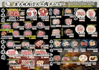 新鮮なお肉は各種ご用意！