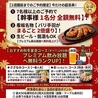 バリ手羽by寿亭のおすすめポイント1