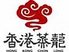 香港蒸蘢 ヨドバシ梅田のロゴ