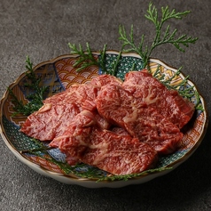 和牛特選ハラミ