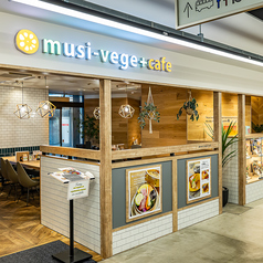 musi-vege+cafe 枚方モール店のおすすめポイント1
