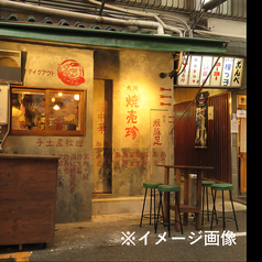 貸切可能