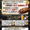 バリ手羽by寿亭のおすすめポイント2