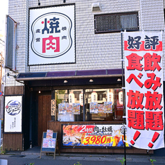 牡蠣小屋ジョニーの特集写真