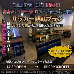 マグネティックのコース写真