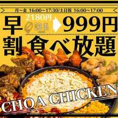 韓美 KANBI 熊本店 個室完備のおすすめポイント1