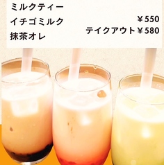 福宝のお料理・ドリンクはテイクアウトできます！