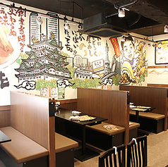 世界の山ちゃん 立川北口店の雰囲気1