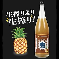 パイン