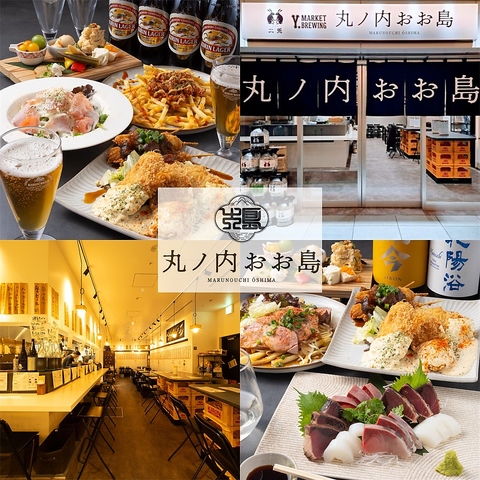【東京駅3分】サク飲みに最適！日本酒などのアルコールと絶品おつまみの大衆居酒屋