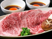 焼肉工房 憶 おくのおすすめ料理2